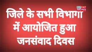 https://www.jagran.com/haryana/mahendragarh-ncr-on-the-last-day-of-the-mass-dialogue-program-cm-said-government-attention-is-on-skill-development-and-better-education-23423798.html