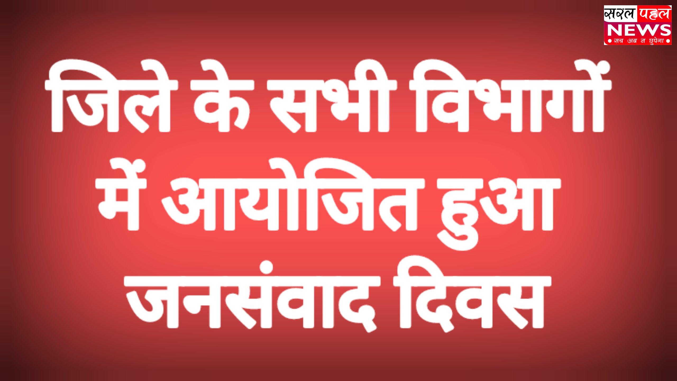 https://www.jagran.com/haryana/mahendragarh-ncr-on-the-last-day-of-the-mass-dialogue-program-cm-said-government-attention-is-on-skill-development-and-better-education-23423798.html